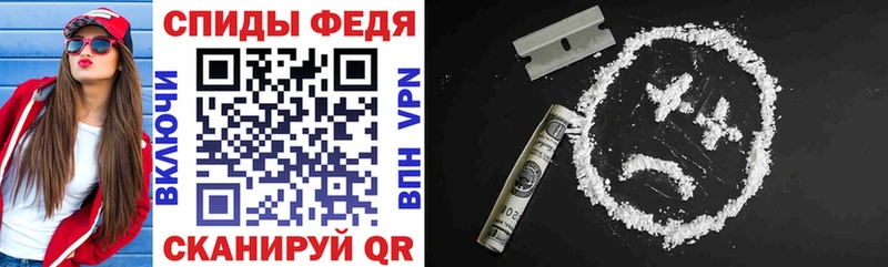 АМФ VHQ Мончегорск