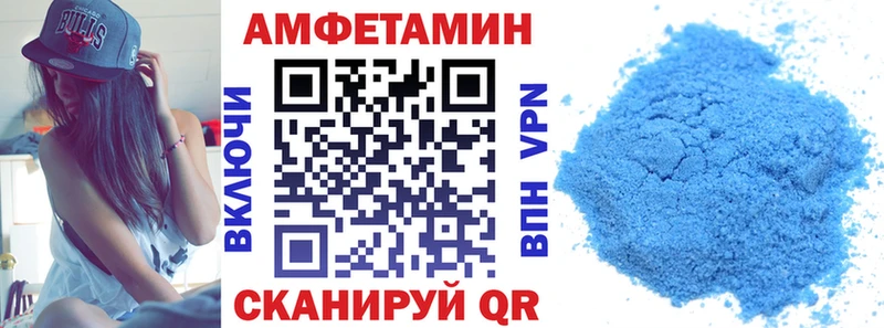 KRAKEN ссылка  купить наркотик  Мончегорск  Amphetamine 98% 