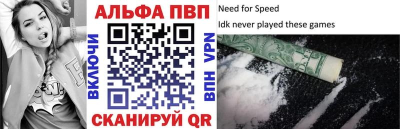 Alfa_PVP мука  магазин продажи наркотиков  Мончегорск 