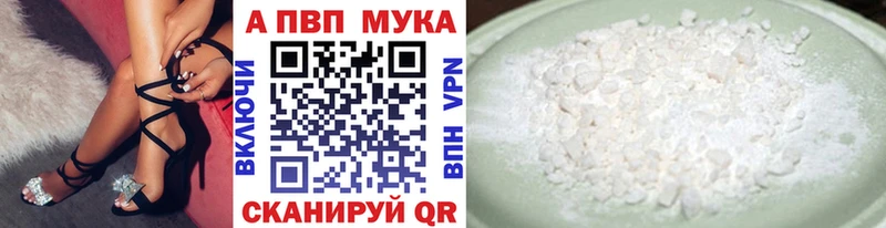 А ПВП VHQ Мончегорск