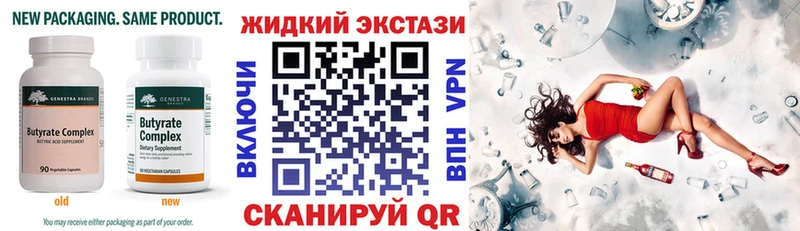 Бутират буратино  darknet формула  Мончегорск  где найти наркотики  kraken зеркало 