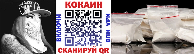 Cocaine Эквадор Мончегорск