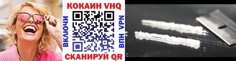КОКАИН Колумбийский  МЕГА ONION  Мончегорск  где продают наркотики 