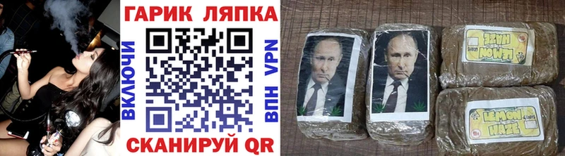 ГАШ 40% ТГК Мончегорск
