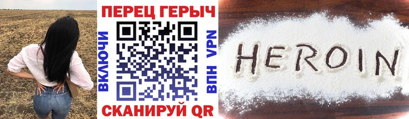 Героин гречка  Мончегорск 