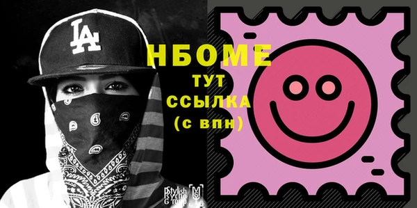 MDMA Белоозёрский
