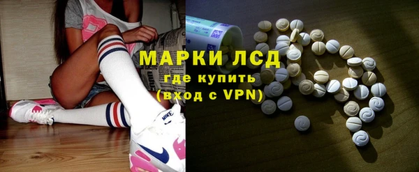 стаф Белокуриха