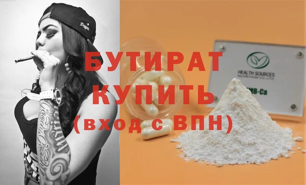 стаф Белокуриха