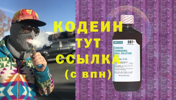 MDMA Беломорск
