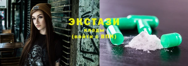 стаф Белокуриха