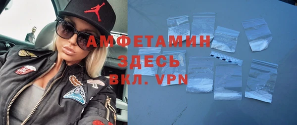 MDMA Белоозёрский