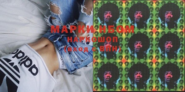MDMA Белоозёрский