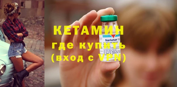 стаф Белокуриха
