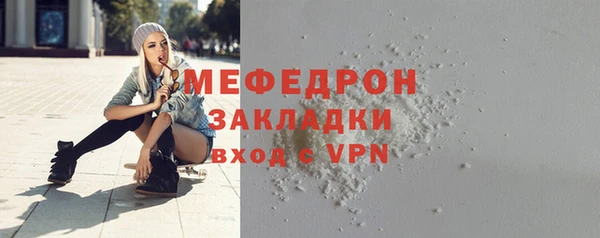 стаф Белокуриха