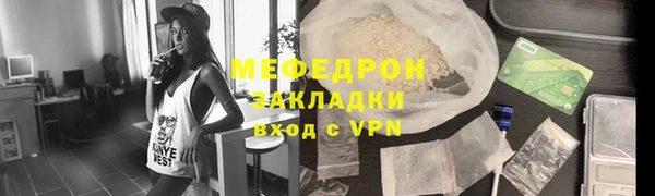 MDMA Белоозёрский