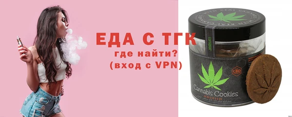 MDMA Белоозёрский