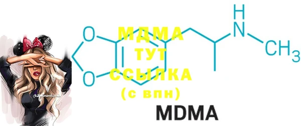 MDMA Белоозёрский