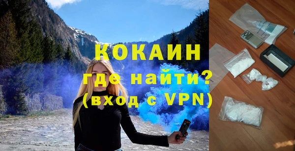 MDMA Беломорск