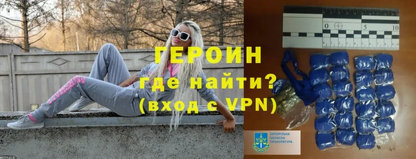 стаф Белокуриха