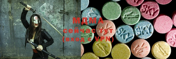 MDMA Белоозёрский