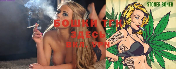 спиды Слюдянка