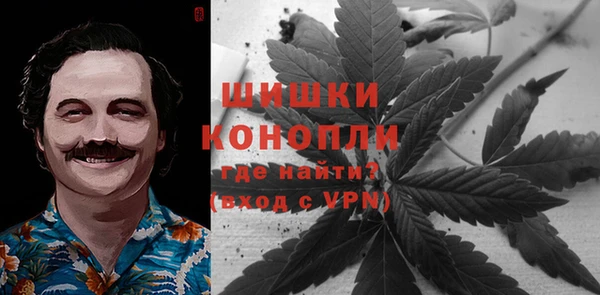 MDMA Беломорск
