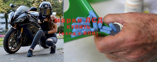 амфетамин Снежинск