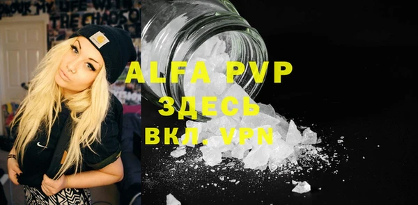 MDMA Беломорск