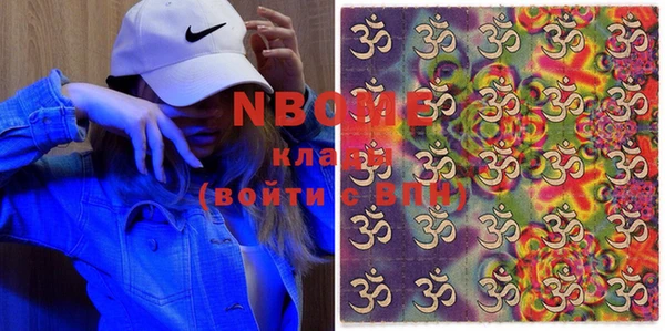стаф Белокуриха