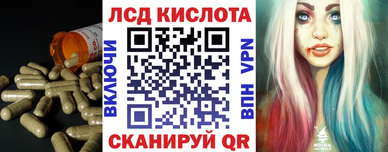 ЛСД экстази ecstasy ссылка на мегу рабочий сайт Мончегорск