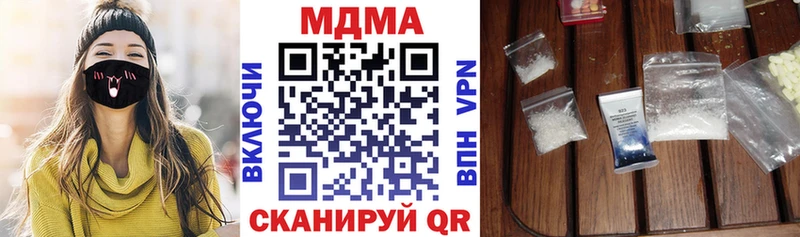 наркота  Мончегорск  МДМА crystal 