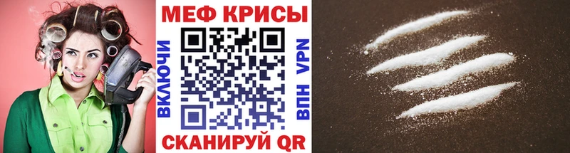 Мефедрон мука  Мончегорск 