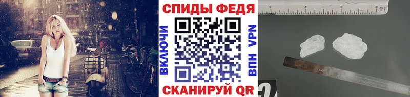 даркнет телеграм  Мончегорск  Метамфетамин пудра 