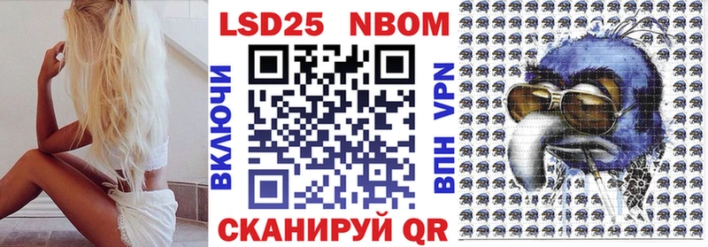 Марки N-bome 1,5мг  блэк спрут рабочий сайт  Мончегорск 