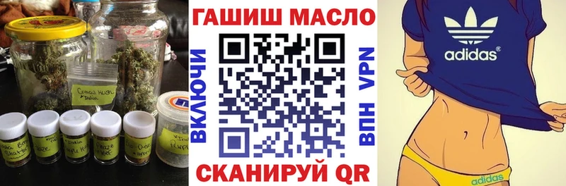 Дистиллят ТГК THC oil  kraken онион  дарк нет Telegram  Мончегорск 
